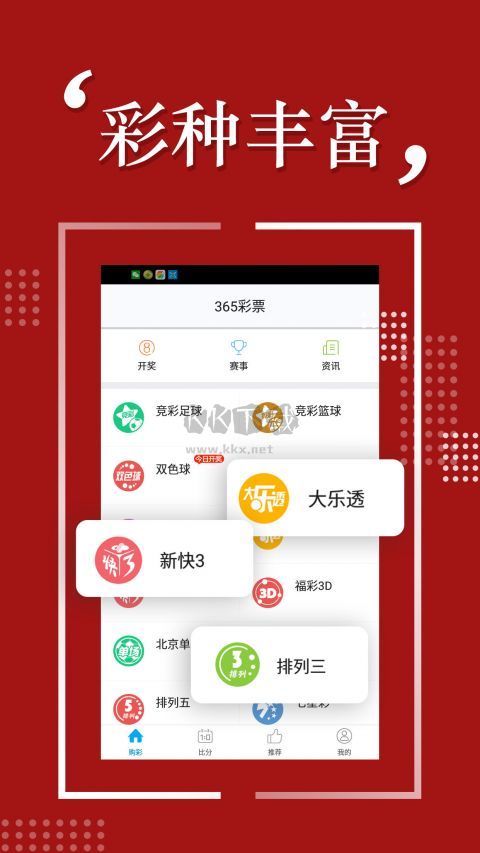 306官网彩票安卓版老版本，回顾与反思