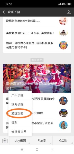 澳门开奖118，揭秘幸运之门的奥秘