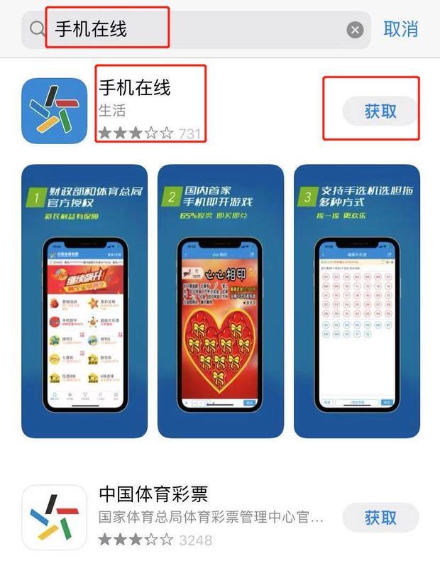 app下载 第77页