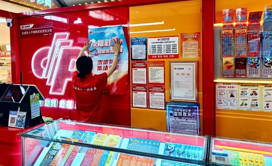 吉林省福彩快三，公益与幸运的双重奏章
