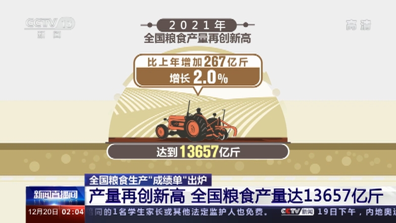 今晚见证奇迹，香港现场直播开码结果全记录