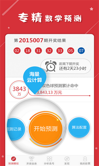 免费资料大全