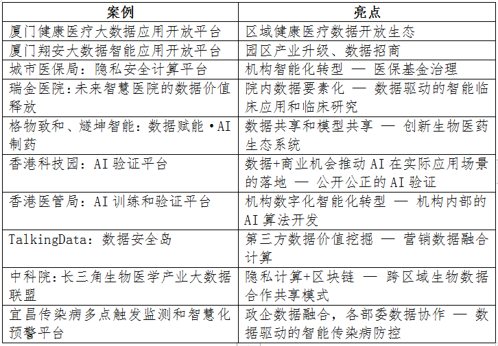 探索数字的奥秘，特区论坛与排列五的奇妙世界