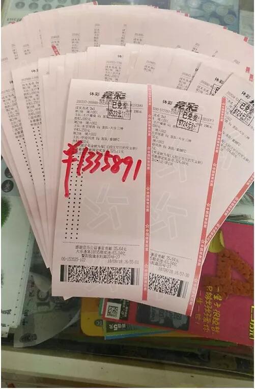 足彩竞彩查询，解锁足球彩票的智慧之钥