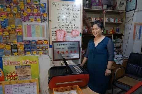 彩民周刊，数字与梦想的交汇点—探索彩票文化的深度与广度