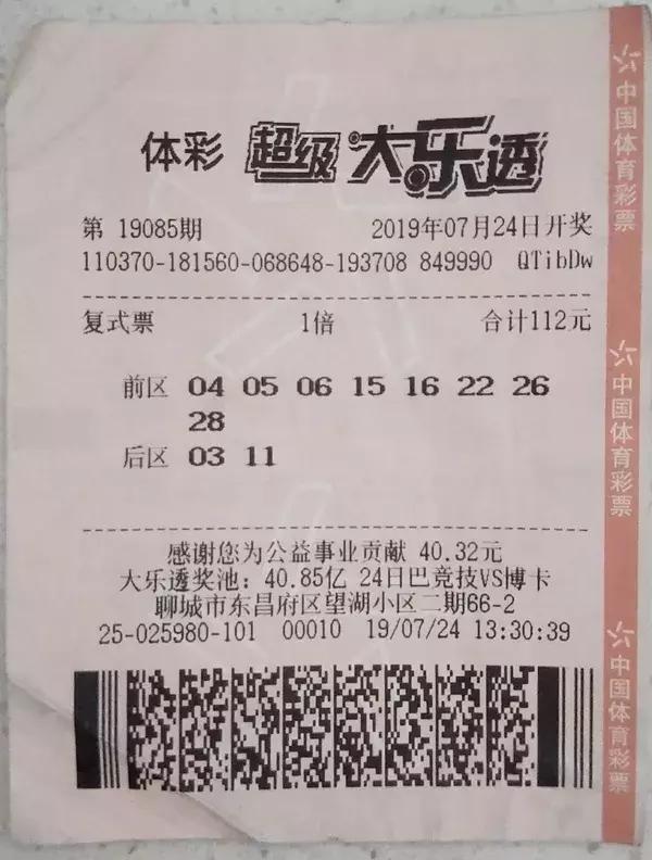 购彩中心app下载，安全、便捷的购彩新体验