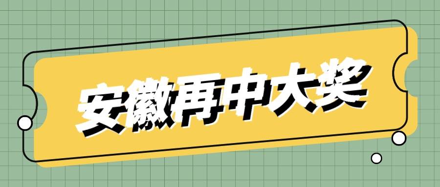 免费版 第80页