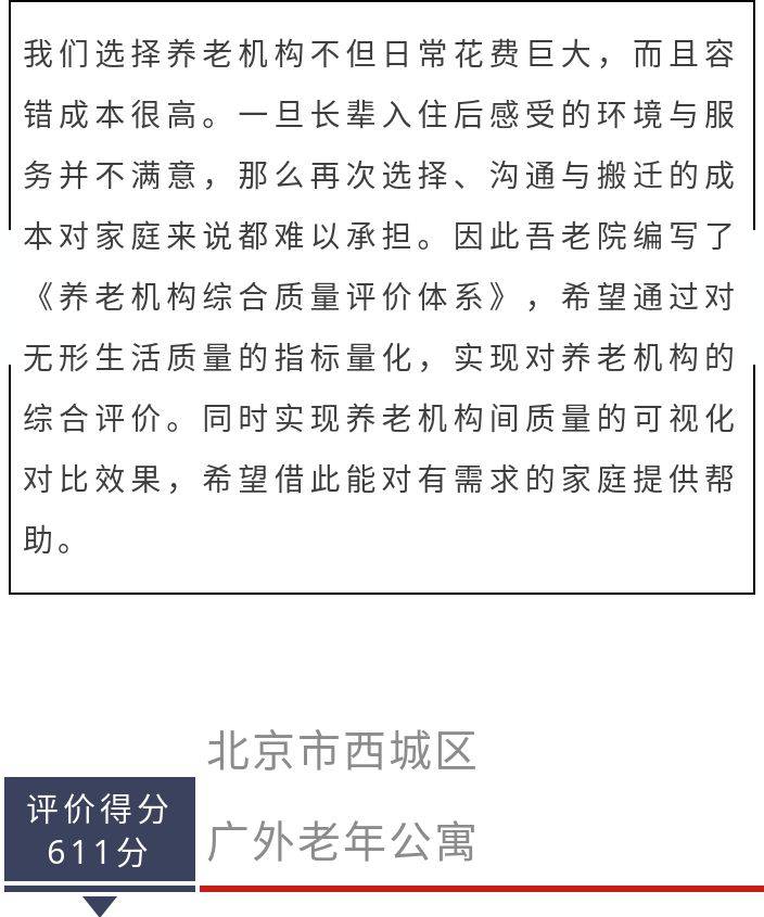 好心人·布衣·2合1彩吧1，平凡生活中的温暖与希望