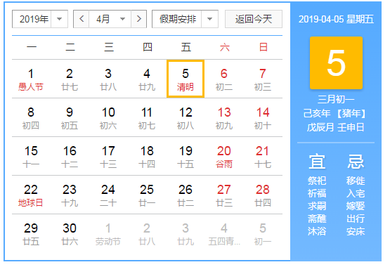 2021年七星彩停售时间与放假安排，一场期待与调整的盛宴