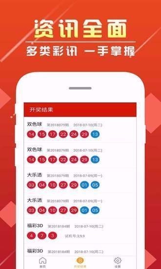 理性与娱乐平衡