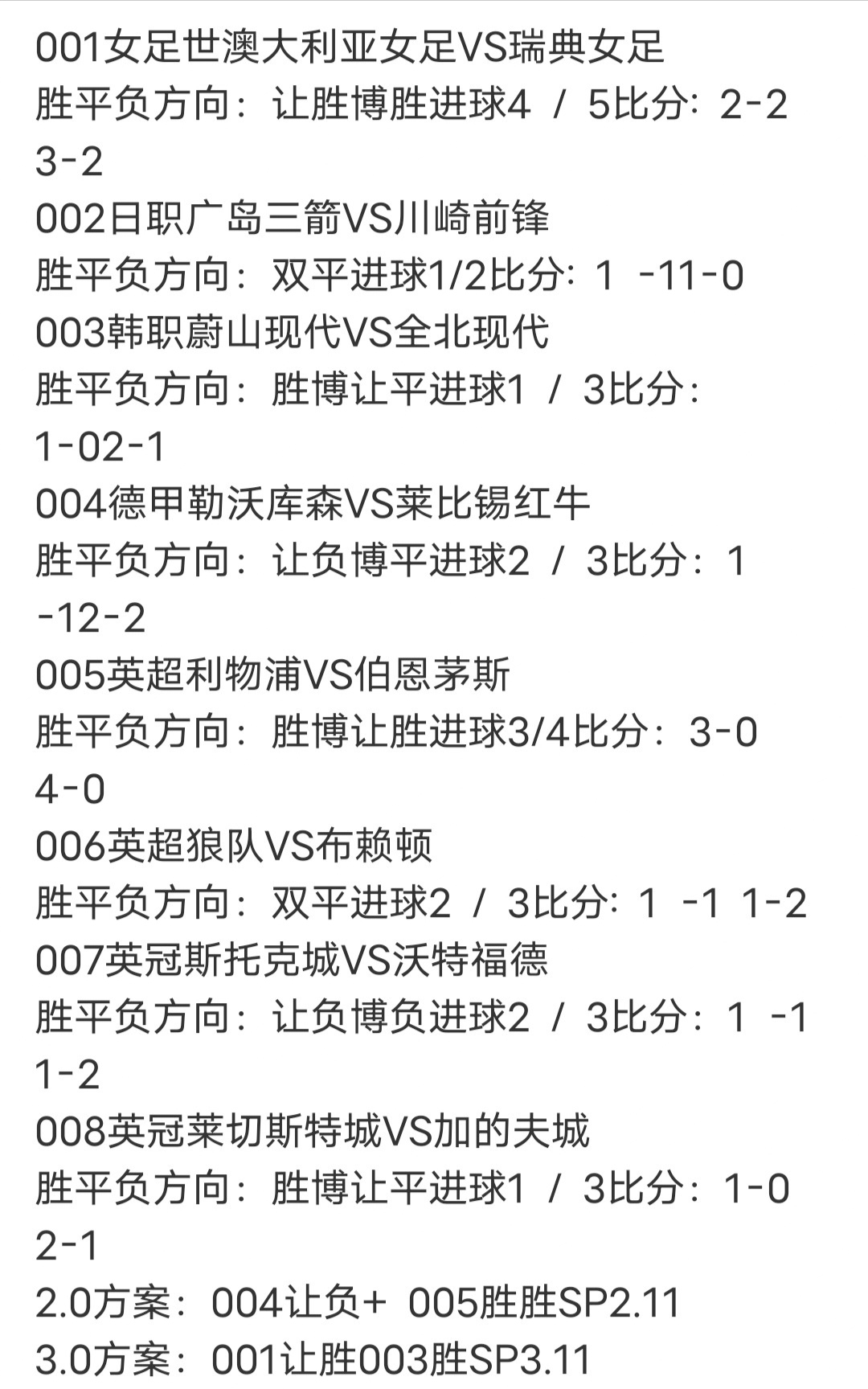 澳客彩票网