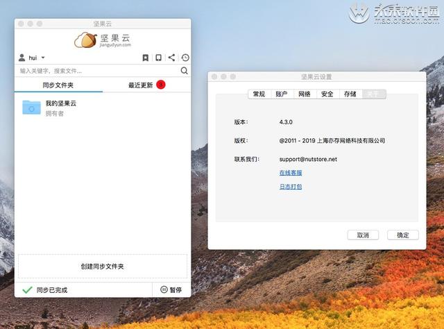 百度网盘网页版入口，便捷、安全、高效的云存储解决方案