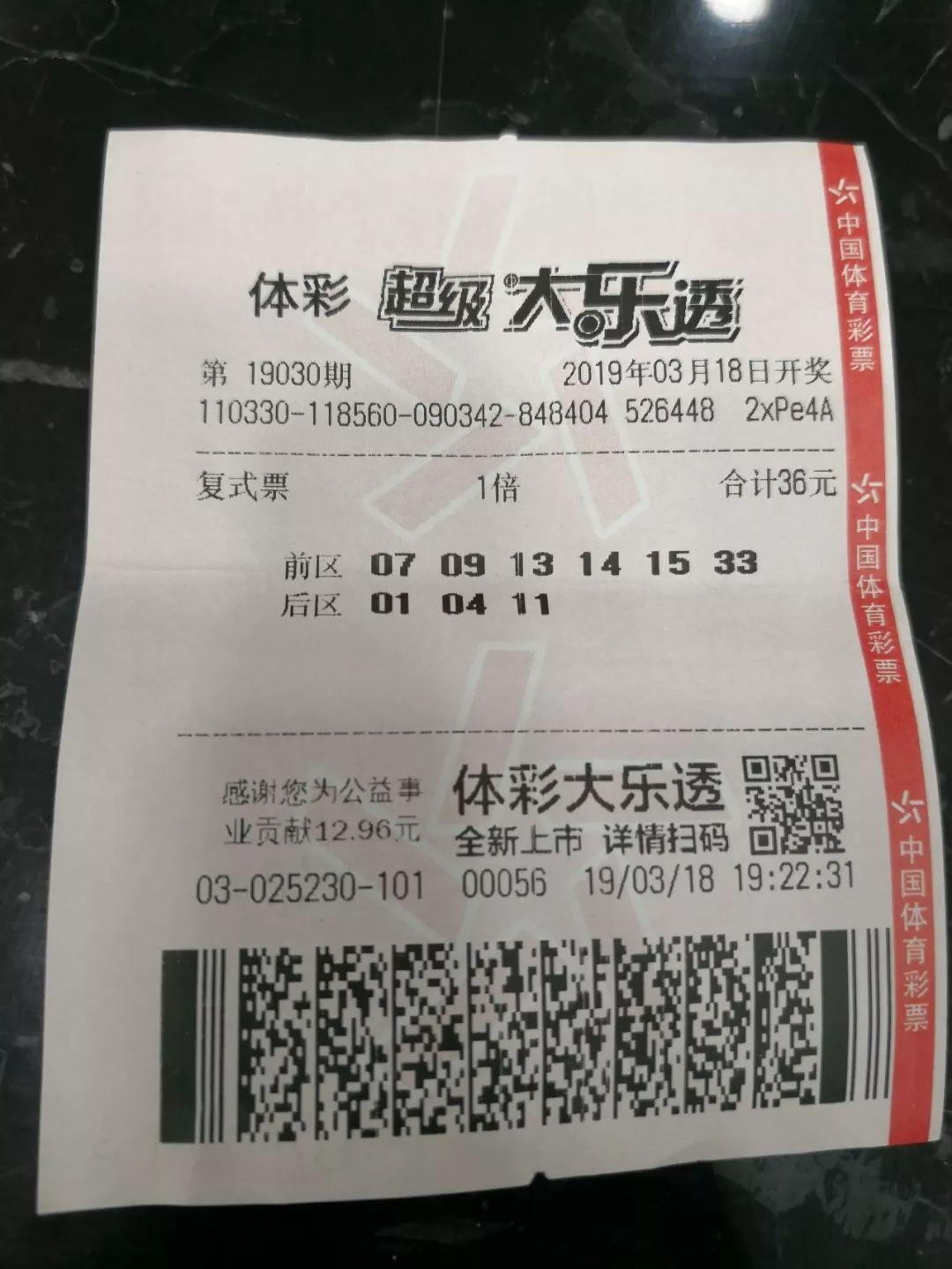 福彩双色球，每日停售时间揭秘与购彩小贴士