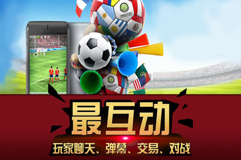 足球大赢家，解锁电子版订阅的无限精彩