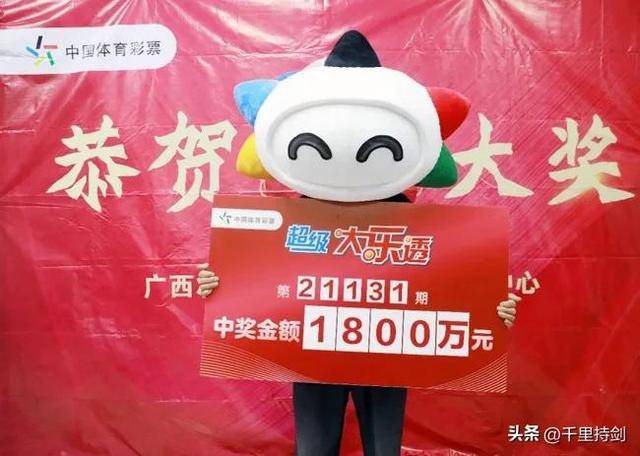 揭秘WW777766香港开奖记录1，一场数字游戏背后的真相