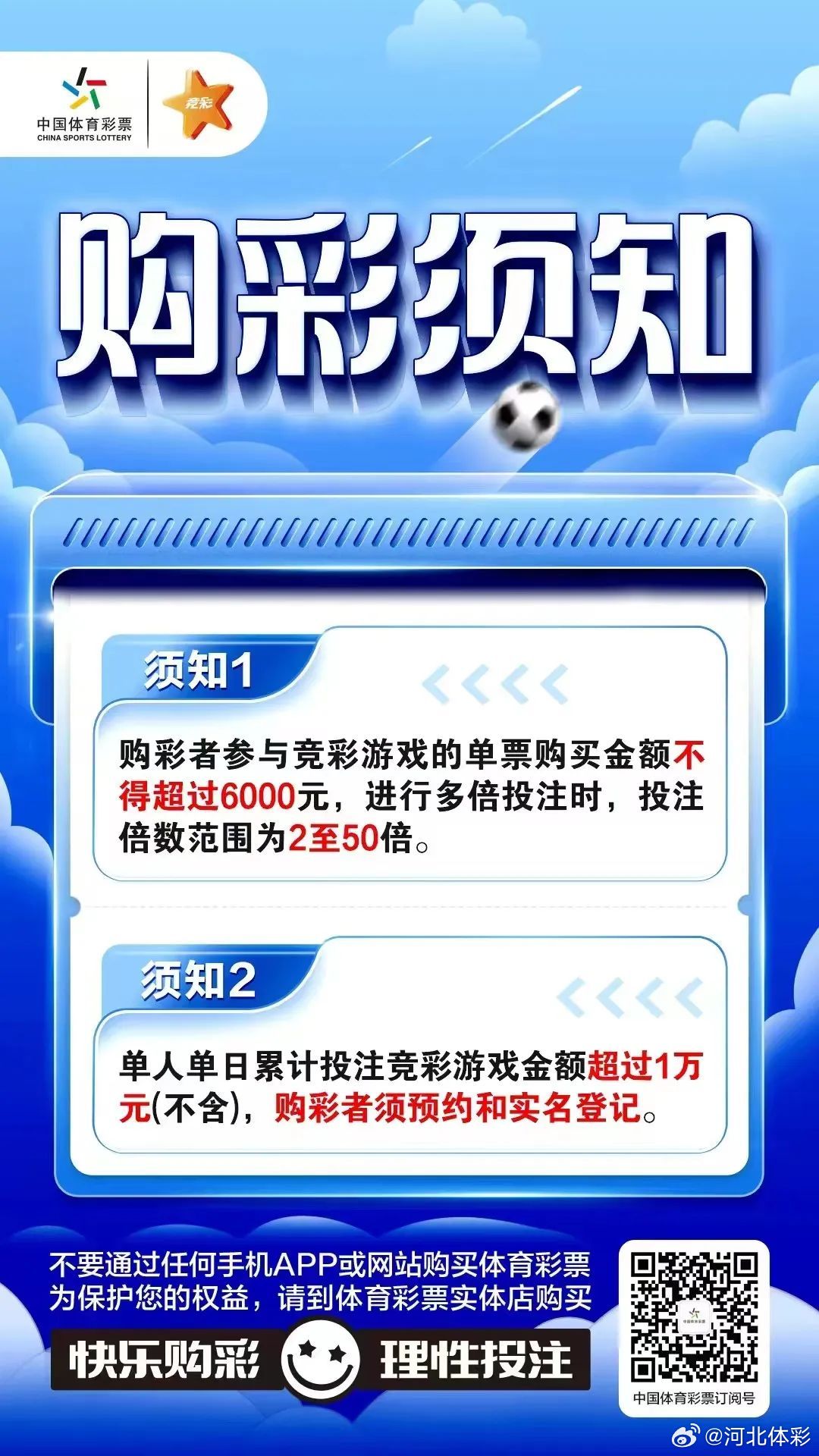 论坛彩吧首页，网络社区的理性与娱乐交汇点