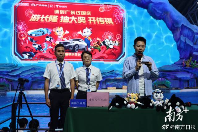 广东，十分快乐的结果