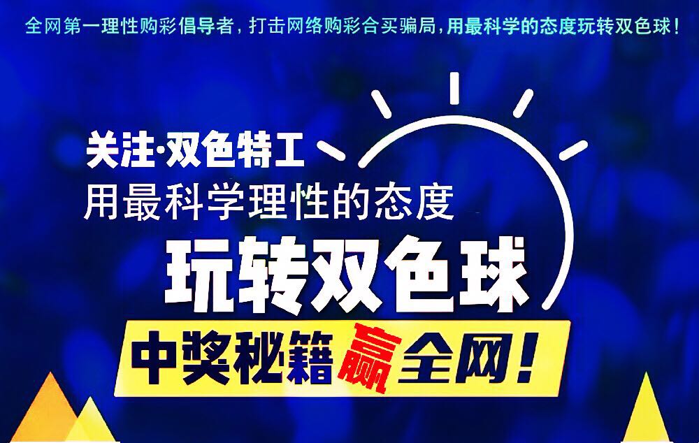 探索双彩彩票论坛，揭秘彩票文化与理性投注的平衡