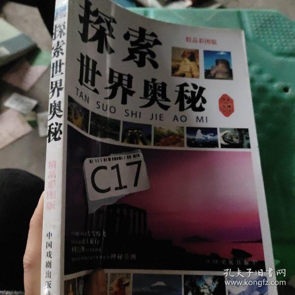 天天好彩