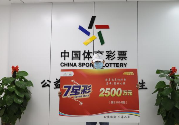 广西福利彩票一等奖，梦想照进现实的幸运之光