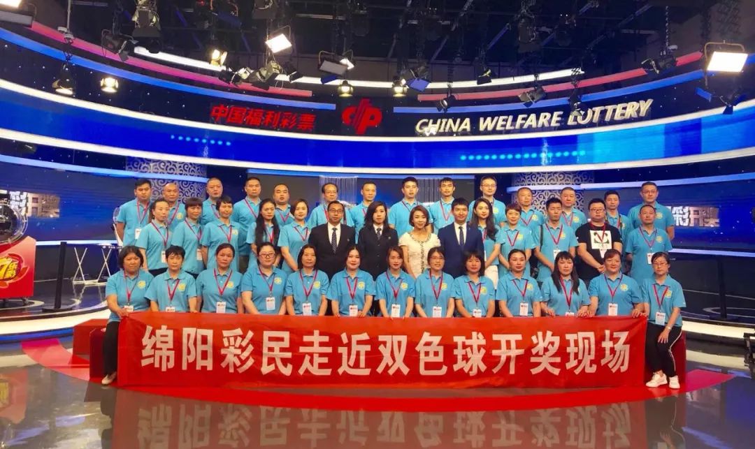 探秘中国体彩开奖现场，透明、公正的背后