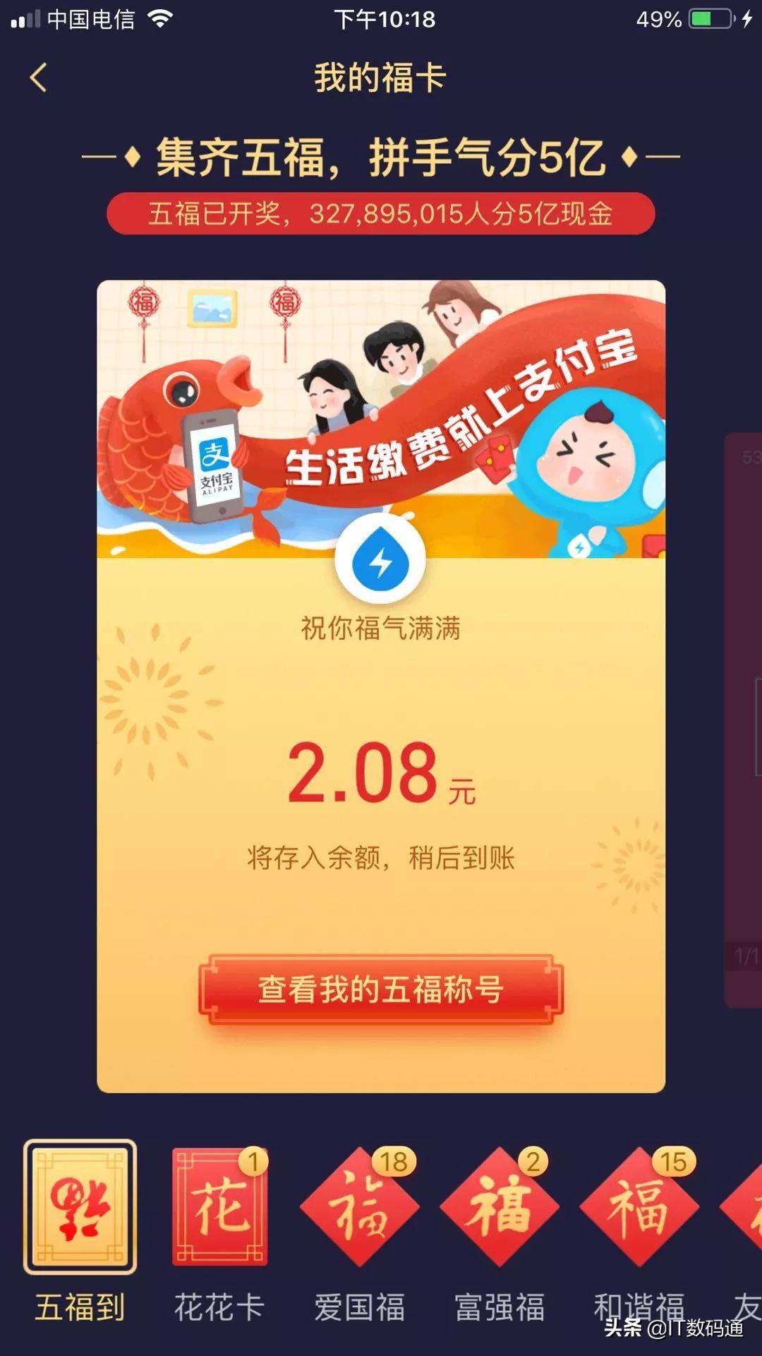 探索一分快三官方开奖查询，揭秘数字游戏中的幸运与智慧