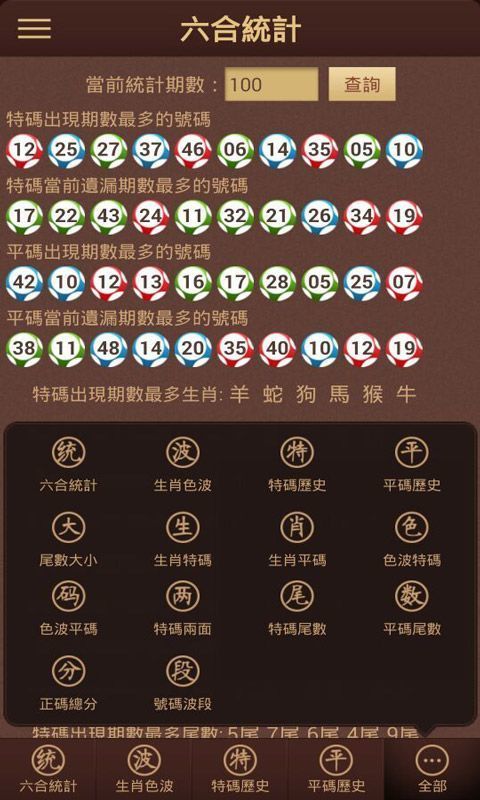 湖北快三号码开奖查询，揭秘数字背后的幸运与期待