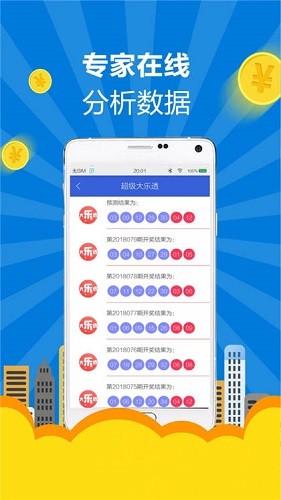 福建体彩网官方直播间，解锁数字彩票新体验的钥匙