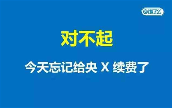 闲置手机号买卖，灰色地带的法律与伦理考量