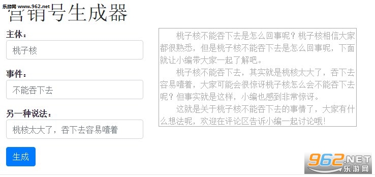 号码生成器的奥秘与日常应用