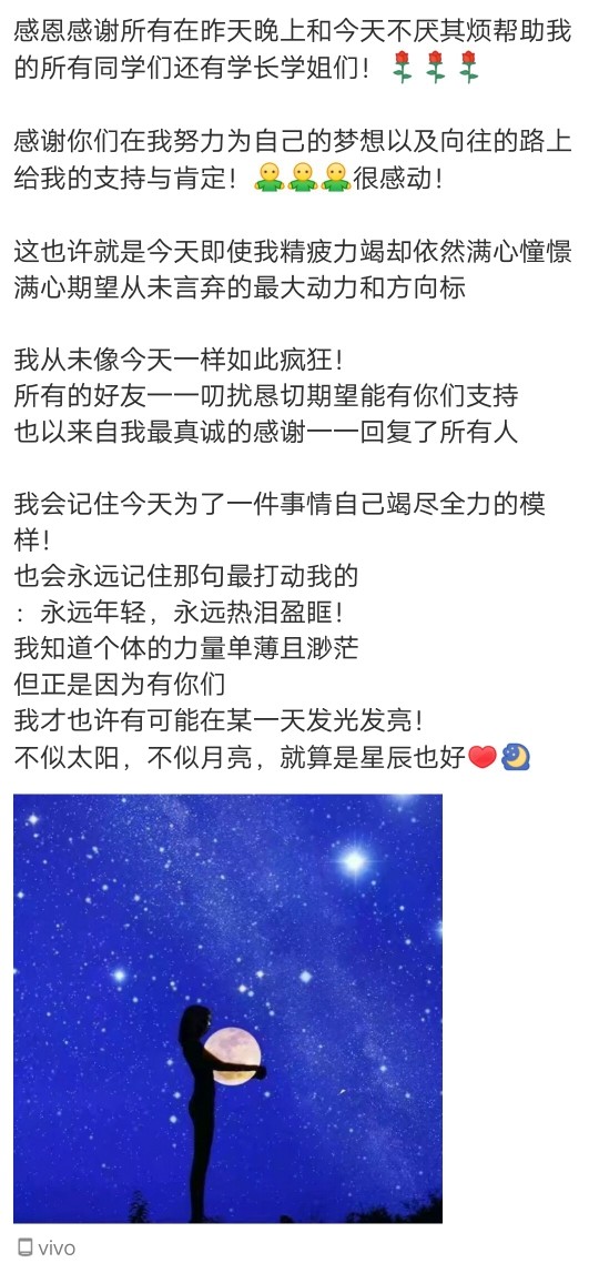 初遇·七星彩的奇妙邂逅—沈彻与纪澄的第一次