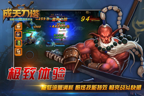 0元氪金的手游盒子，解锁游戏乐趣的智慧之选