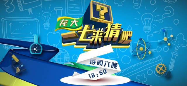七乐球走势图，解读数字背后的奥秘
