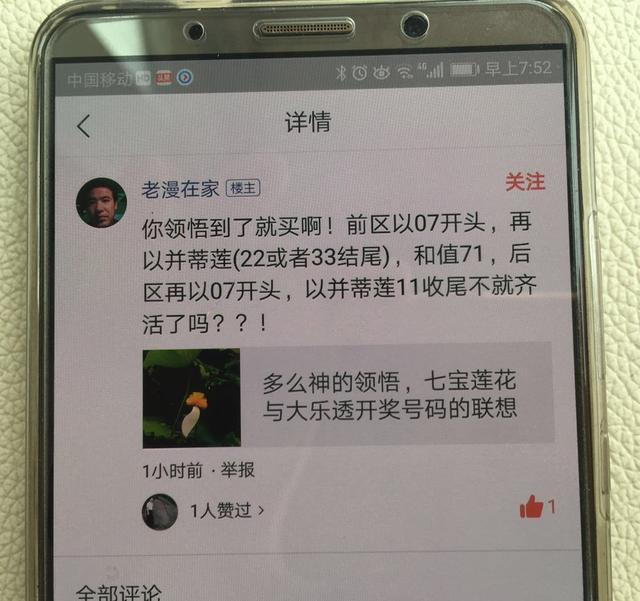 中奖概率