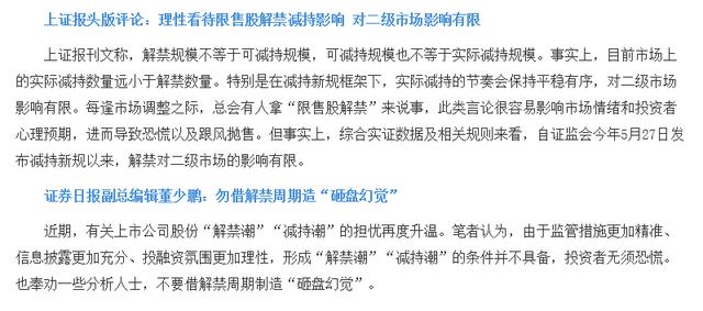 大乐透推测，理性与智慧的博弈