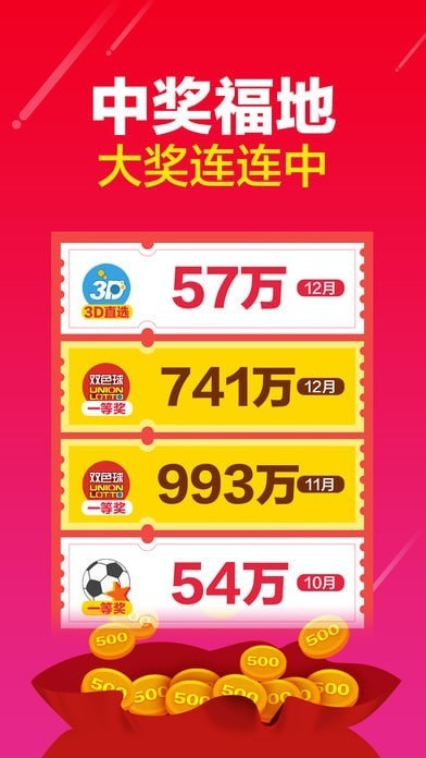 江苏15选5彩票，小投入大梦想的数字游戏