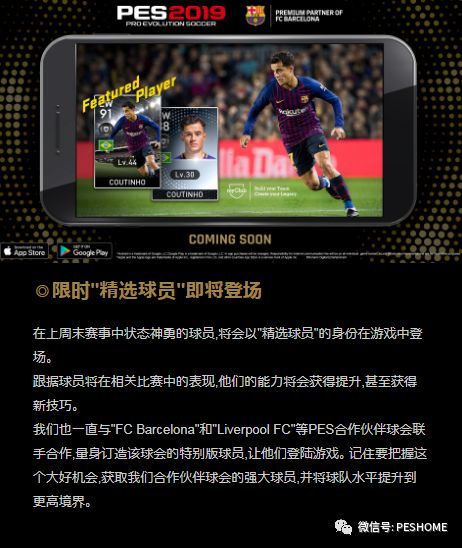 实况足球，Konami官网的深度探索与玩家指南