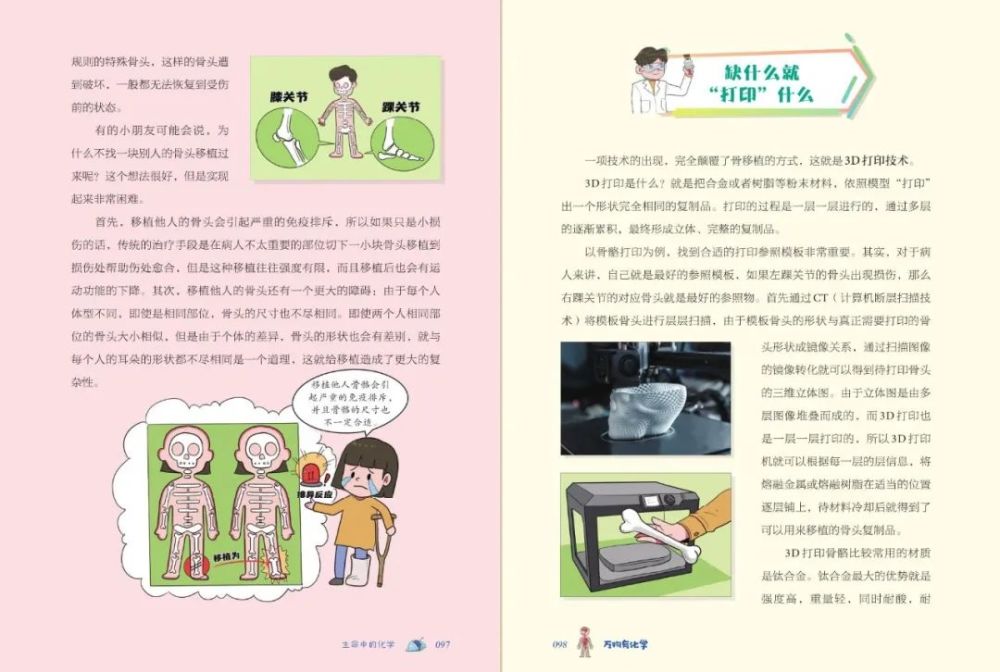 迷语100个，智慧与趣味的奇妙之旅