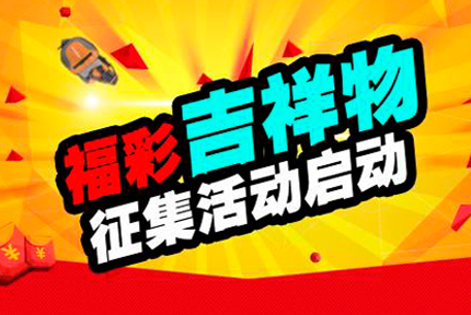 探秘中国福利彩票快3在贵州的独特魅力