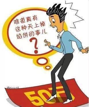 揭秘爱乐彩票app，靠谱还是陷阱？
