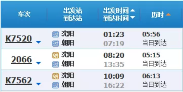 辽宁30选7，揭秘每周开奖时间与精彩瞬间