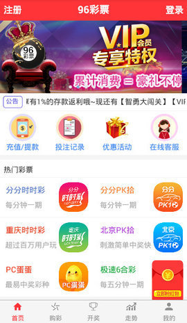 十一选五任四技巧，揭秘提升中奖率的策略