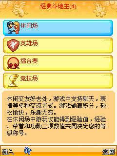 3D字谜图迷总汇，多彩网中的智慧与乐趣