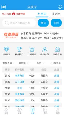 摇一摇