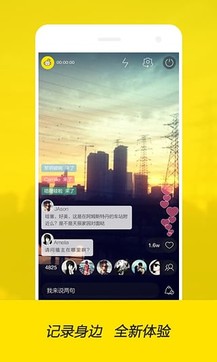 直播时代下的个性名片，探索直播网名的魅力与意义