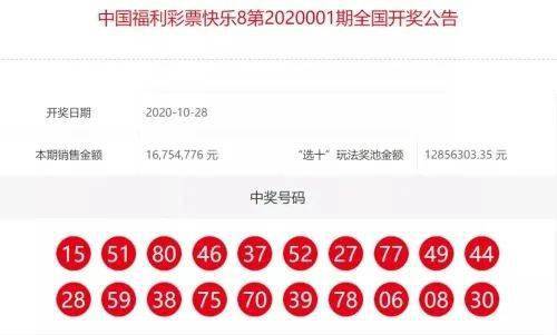 快乐8四方格开奖，解锁数字游戏的新乐趣