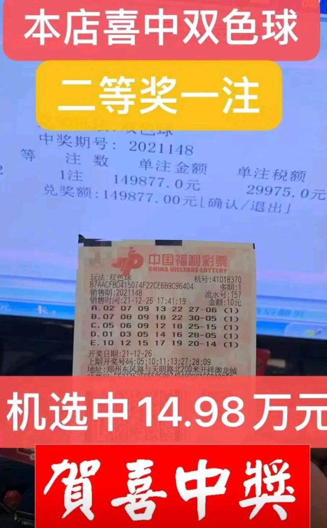 探索双色球历史数据开奖结果的奥秘