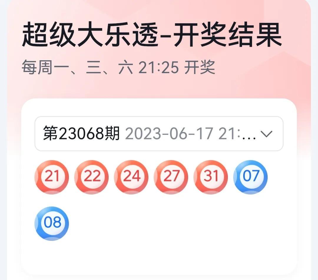 精彩瞬间揭秘