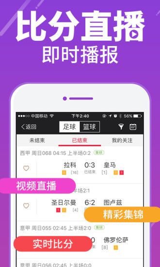 广东南粤彩票36选7，揭秘背后的故事与影响