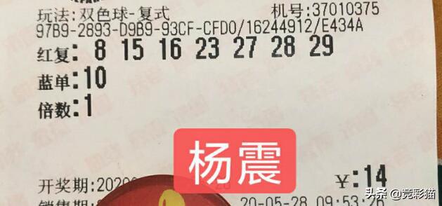 揭秘双色球第十七期开奖号码，幸运数字背后的秘密与期待